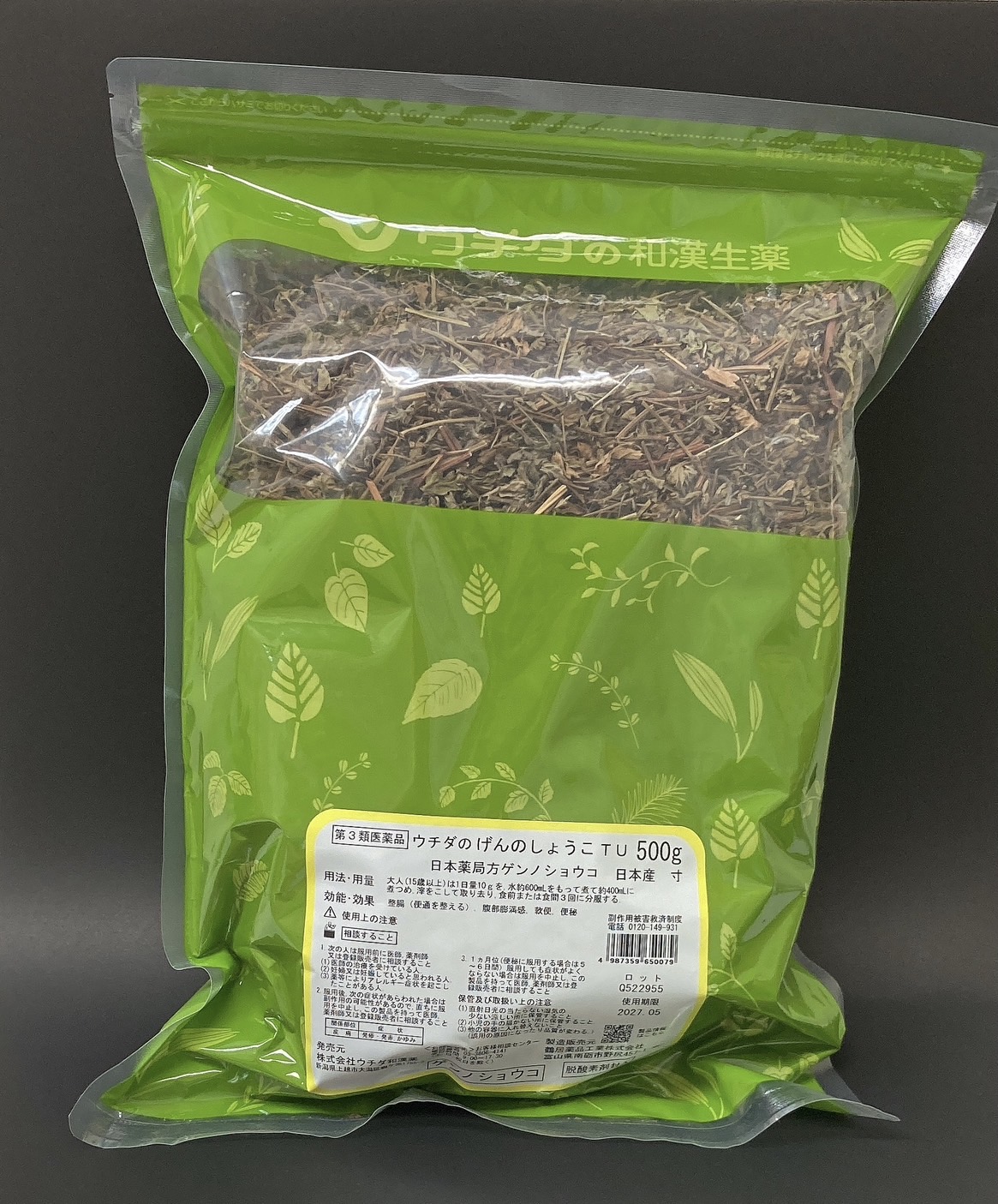 [第3類医薬品]ゲンノショウコ　500g