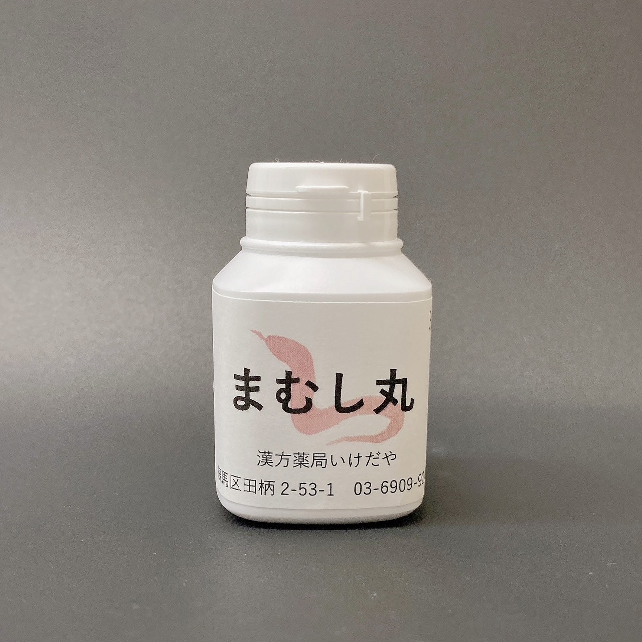 （健康食品）　マムシ丸　30g （約134丸 14日分）